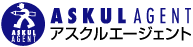 アスクルエージェント